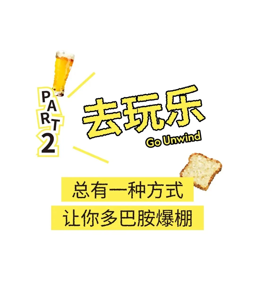 Minghua